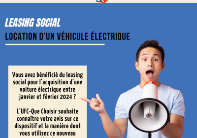 Appel à témoignages